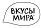 Логотип эмитента ТРЕЙДБЕРРИ БО-01