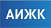Логотип эмитента ИА АИЖК 2014-2 кл.А3