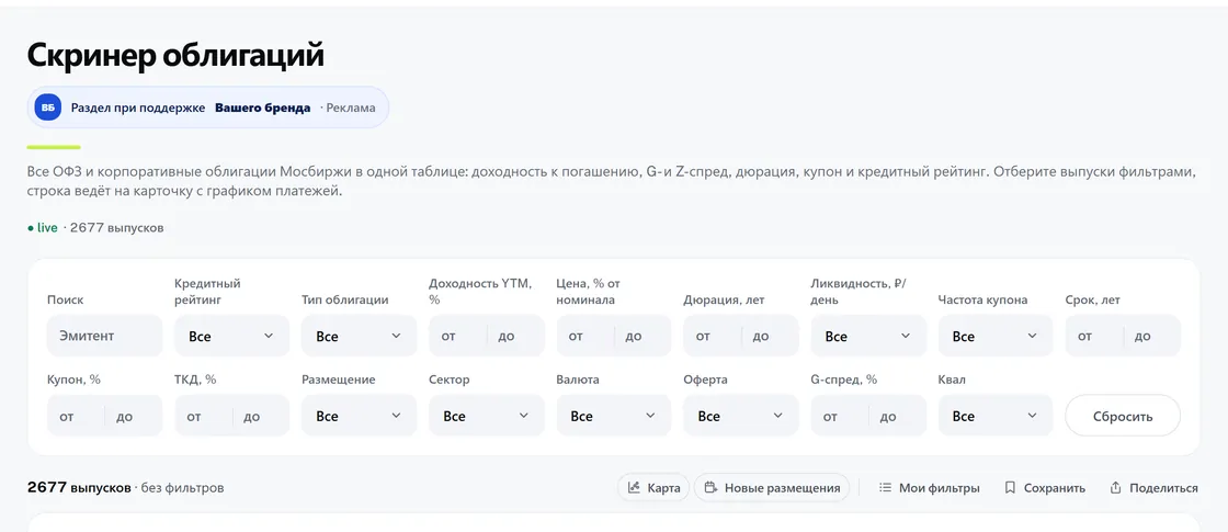 Пример: партнёр раздела на cfpro.ru