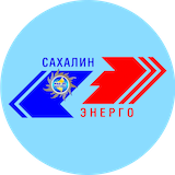 Логотип Сахалинэнерго